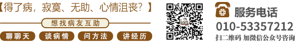 艹B视频在线看北京中医肿瘤专家李忠教授预约挂号